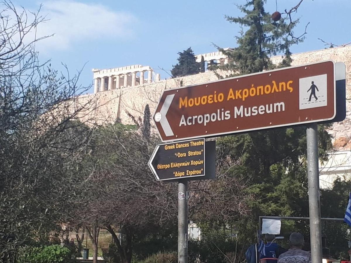 Cozy Studio 5Mins Walk From Acropolis Museum アテネ エクステリア 写真